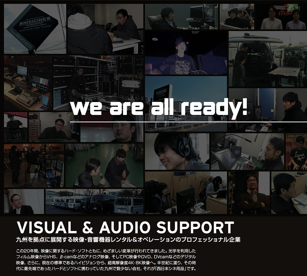 VISUAL & AUDIO SUPPORT